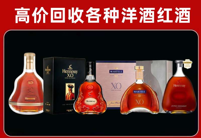 蚌埠回收洋酒价格