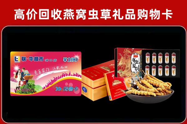 蚌埠回收烟酒铺