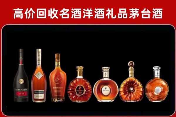 蚌埠回收红酒的价格